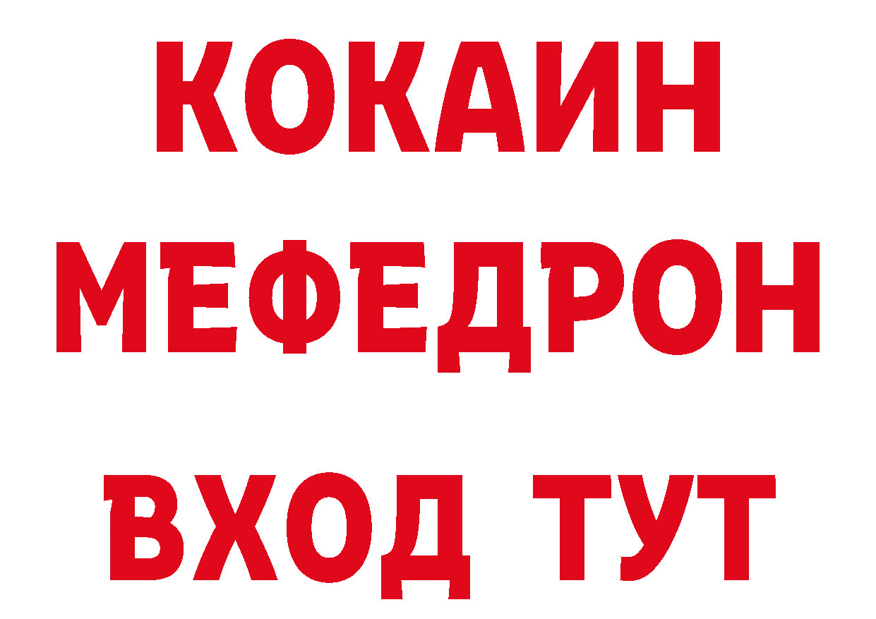 Продажа наркотиков  как зайти Губаха